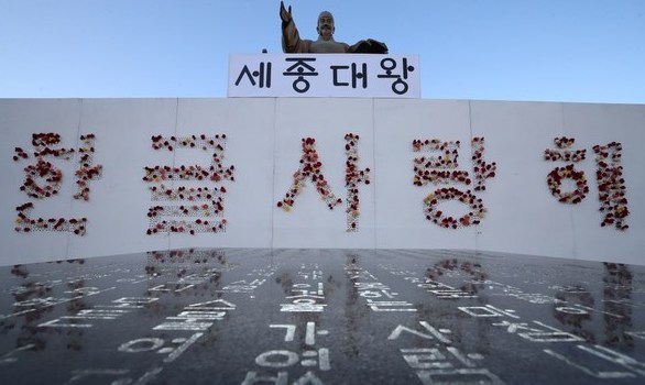 [단독] 일본이 해외 ‘자국어 보급’에 560억원 쓰는데…한국은 ‘0원’ 