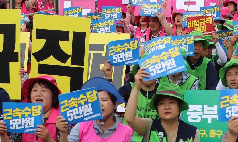 학교 비정규직 월급 없는 방학…“생계 어려운데 알바도 못하나요”