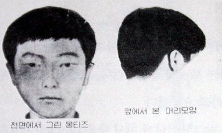 ‘화성 8차 범인’으로 20년 복역한 50대 “경찰 협박·강압에 거짓 자백”