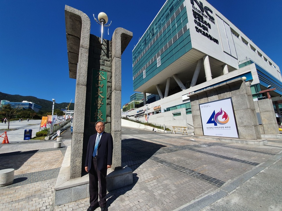 지난 11일 부마민주항쟁을 이끌었던 정광민 10·16 부마항쟁연구소 이사장이 부산대 새 정문 앞에 서 있다. 김영동 기자