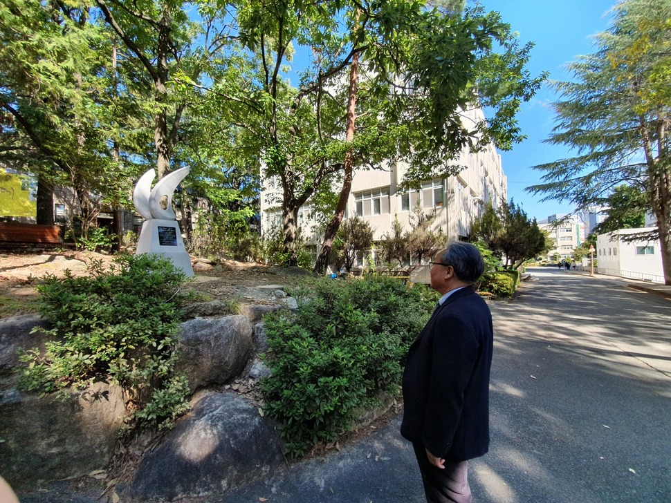 지난 11일 부마민주항쟁을 이끌었던 정광민 10·16 부마항쟁연구소 이사장이 부산대 자연과학관(옛 상대) 근처 화단에 세워진 항쟁 표지석을 보고 있다. 김영동 기자