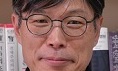 [세상읽기] 자산재분배, 피할 수 없는 화두 / 조형근