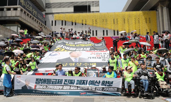 인권위 “만 65살 이상 장애인 활동지원서비스 제공돼야” 긴급구제 권고