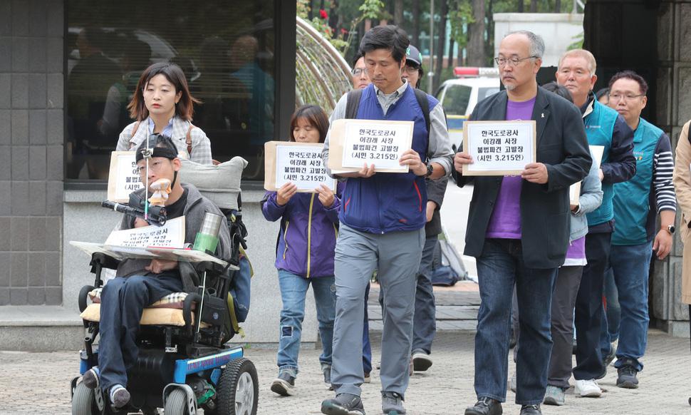 청 고위관계자 “톨게이트 수납 없어질 직업” 발언 논란…노동계, 거센 비판 