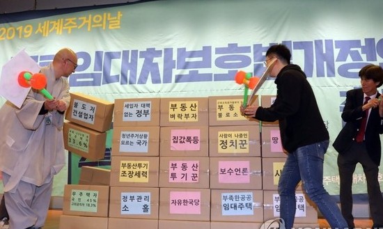 ‘깡통 전월세’ 세입자 피해 예방법안, 국회서 수개월째 낮잠