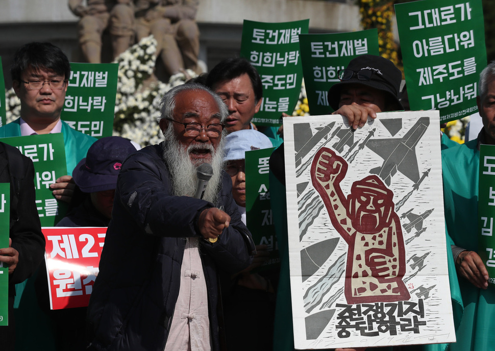 문정현 신부가 16일 오전 서울 종로구 청와대 분수대 앞에서 열린 ‘제주 제2공항 강행 중단! 문재인 대통령 결단 촉구 기자회견’에서 발언하고 있다. 백소아 기자 thanks@hani.co.kr