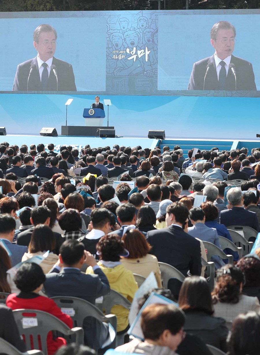 문재인 대통령이 16일 오전 경남 창원시 마산합포구 경남대학교 대운동장에서 열린 제40주년 부마민주항쟁 기념식에서 기념사를 하고 있다. 연합뉴스