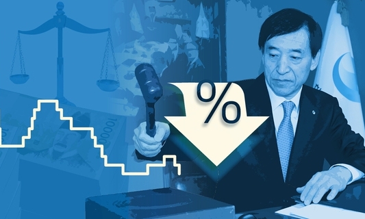 기준금리 연 1.25%…2년만에 다시 최저