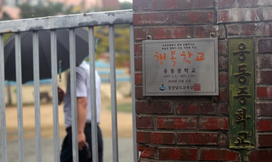 조국 동생이 빼돌린 답안지 받은 지원자 ‘만점’받고 웅동학원 정교사 합격