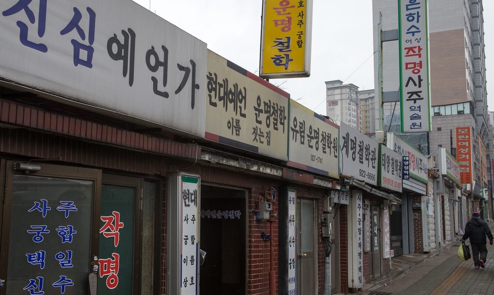 “너는 스스로 먹여 살릴 팔자야”