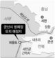 “군산 방폐장 유치 주민 찬반투표 결정” 서천군 반발 확산