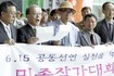 작가들 평양앞으로