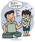 “찜찜한 경험도 말할 수 있게 대화의 문 열어주세요”