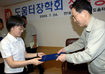 현대차 울산공장 임직원 13년째 불우학생 도와