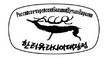 한·러 유라시아 대장정 1만2천km를 가다