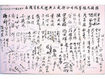 독립기념관 광복군 65돌 전시