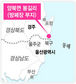 ‘경주 방폐장’ 이웃 단체장가나 온라인 설전