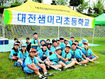 ‘우리말’ 학교이름 예쁘잖니 ^^V