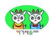 소록도에 희망을…우제길미술관, 공공미술 활동 펼쳐