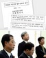 삼성 ‘계열분리 예외’ 주장에 정부 시행령 개정 맞장구?