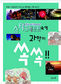 10월 17일 