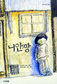 가진 것 없는 두손 가득 실보풀처럼 일어나는 희망