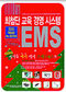 10월 24일 교재