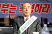 방폐장투표 D-5 삭발단식·삼보일배