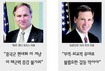 미 공화 ‘중국론’ 매파-상공인파 갈려