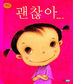 11월 7일 