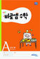 교재  외