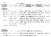 경기도 “오포승인 불가” 해명은 거짓