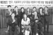 “난자기증 돕는다” 민간재단 설립