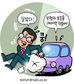 ‘행인 보호용 에어백 보셨나요?’