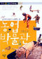 교재  외