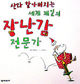 12월 12일 새로 나왔어요