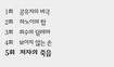 작품 해석은 저자 아닌 독자 몫