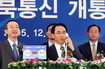“따르릉∼여기는 개성입니다”