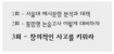 많이 읽고, 쓰고, 생각하라