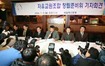 “반전교조 교원노조 올 봄 설립”