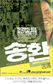 1월 12일 새DVD
