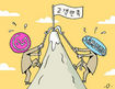 엘지·삼성 ‘2006년 화두는 고객만족’