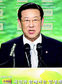 “양극화 해소 국회특위 만들자” 유재건 우리당 의장 회견