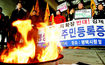 ‘미군기지 확장반대’ 대추리 주민 “대한민국 국민 포기”
