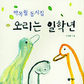 2월 20일 새로 나왔어요
