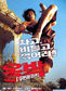 3월 2일 새DVD