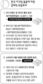 한국야구팀 선전 경제적 가치는? “적어도 1조원 이상 효과”