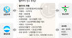 “엘지카드 잡자” 금융대전 2막