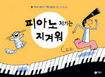 4월3일 새로나왔어요