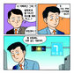 4월 14일 강도영의 사물 카툰